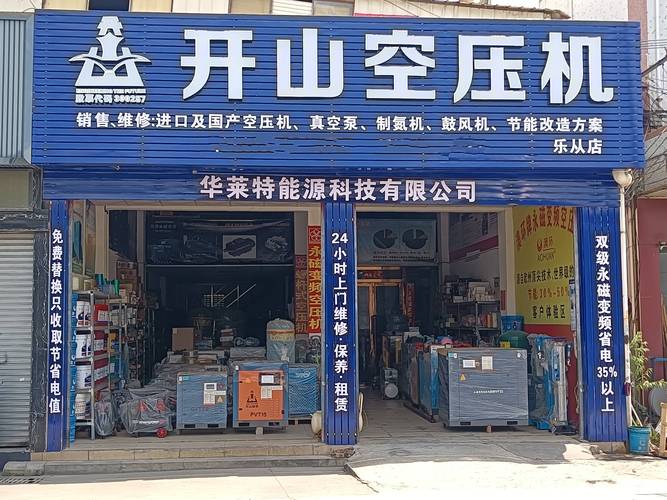 空壓機維修公司價格，空壓機維修公司在哪里